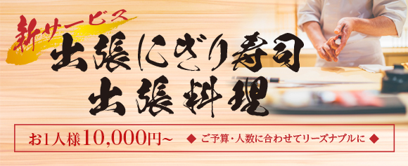 居酒屋 菜花野チラシ